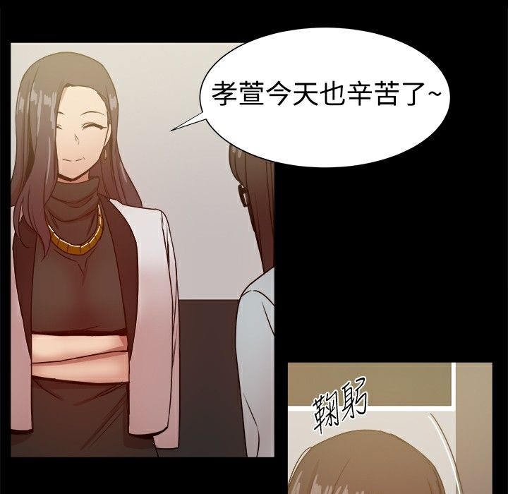 《ThrillGirl》在线观看 第27话 漫画图片124