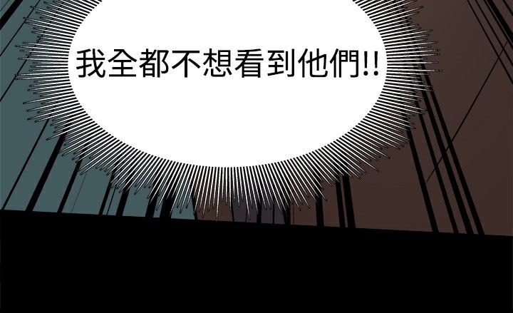 《ThrillGirl》在线观看 第28话 漫画图片119