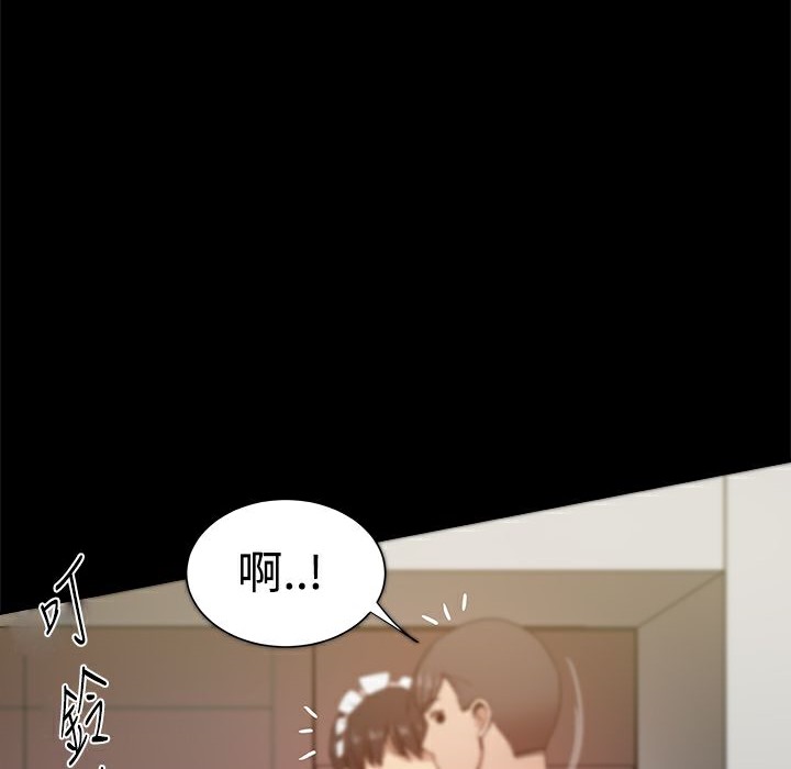 《ThrillGirl》在线观看 第30话 漫画图片148