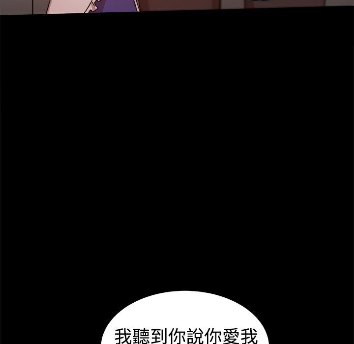 《ThrillGirl》在线观看 第30话 漫画图片178