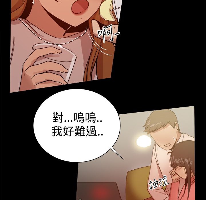 《ThrillGirl》在线观看 第31话 漫画图片62