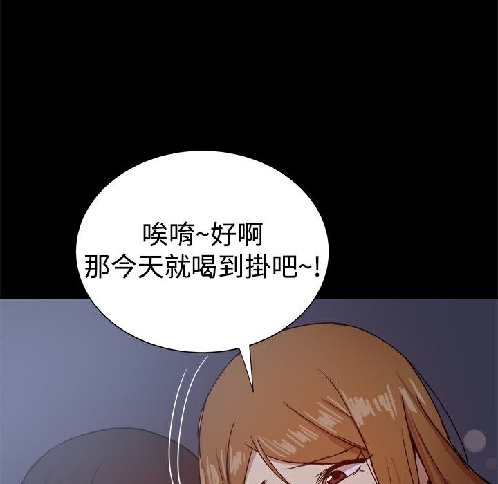 《ThrillGirl》在线观看 第31话 漫画图片52