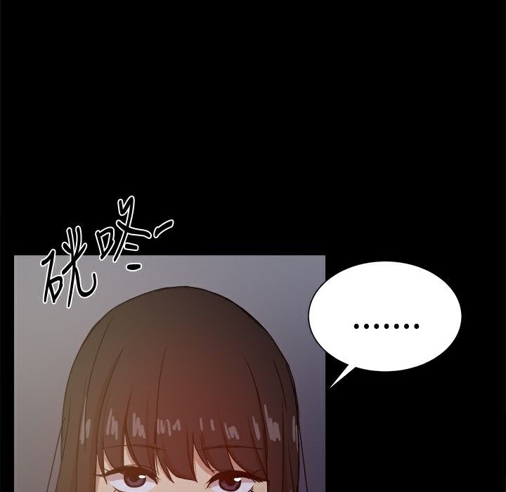 《ThrillGirl》在线观看 第31话 漫画图片132