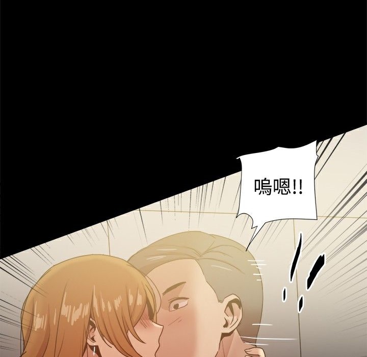 《ThrillGirl》在线观看 第31话 漫画图片74