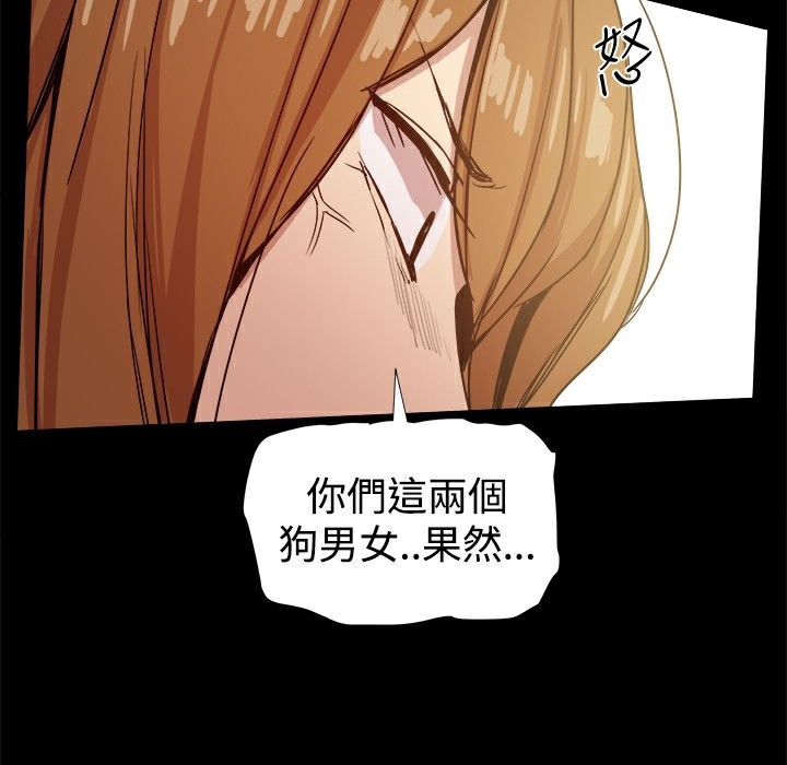 《ThrillGirl》在线观看 第34话 漫画图片145