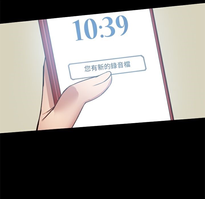 《ThrillGirl》在线观看 第34话 漫画图片137