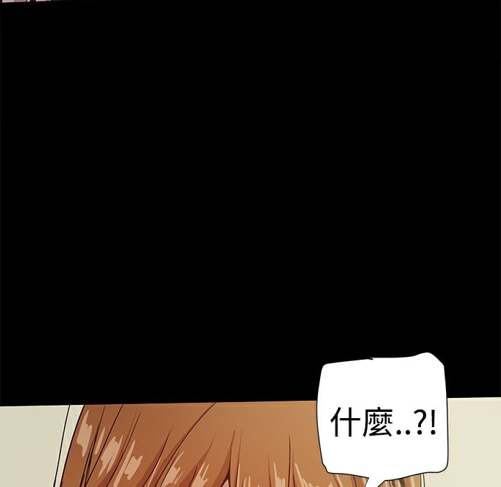 《ThrillGirl》在线观看 第34话 漫画图片171