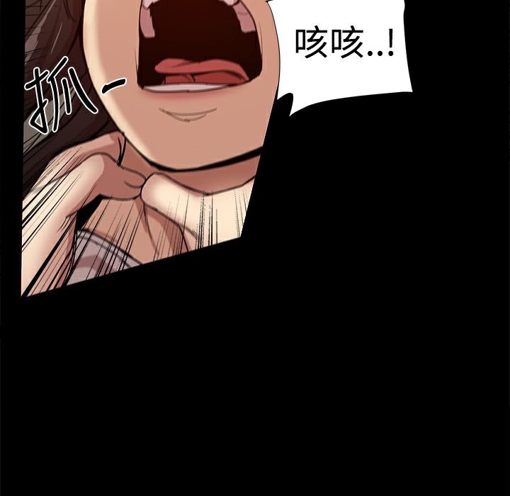 《ThrillGirl》在线观看 第34话 漫画图片179