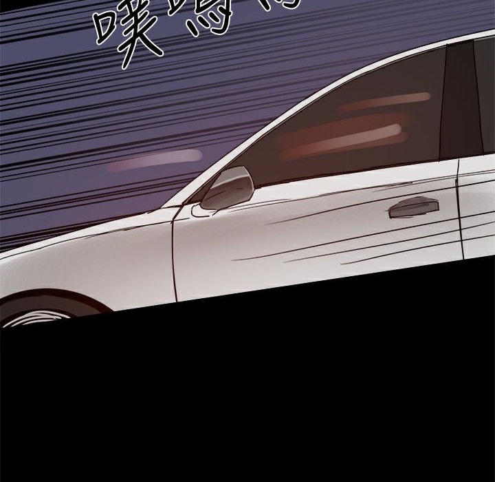 《ThrillGirl》在线观看 第34话 漫画图片72