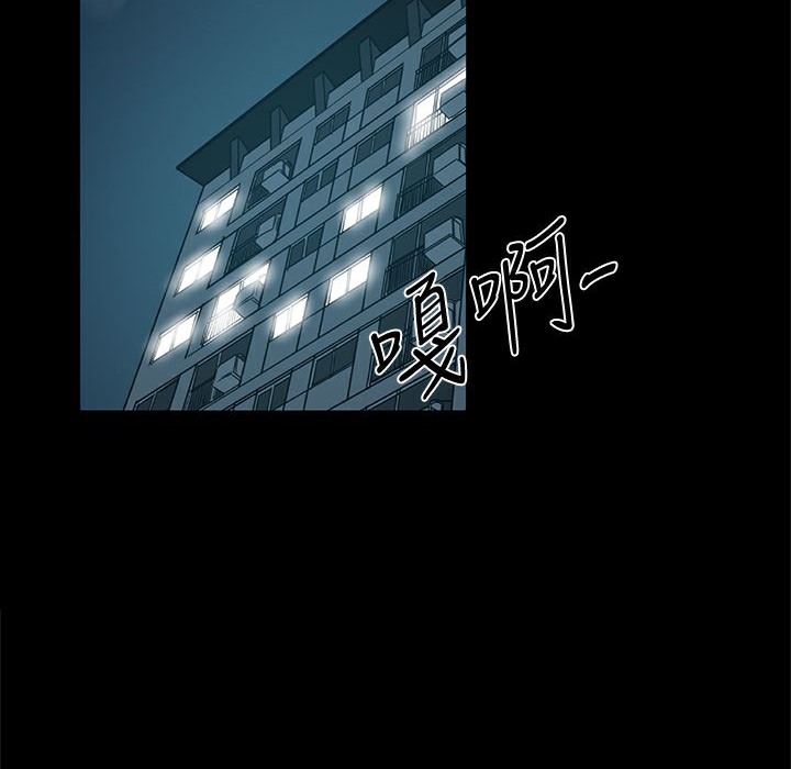 《ThrillGirl》在线观看 第34话 漫画图片64