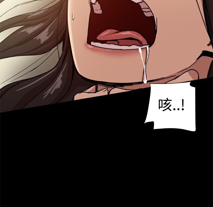 《ThrillGirl》在线观看 第34话 漫画图片184