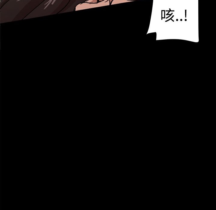 《ThrillGirl》在线观看 第35话 漫画图片6