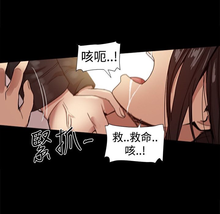 《ThrillGirl》在线观看 第35话 漫画图片19