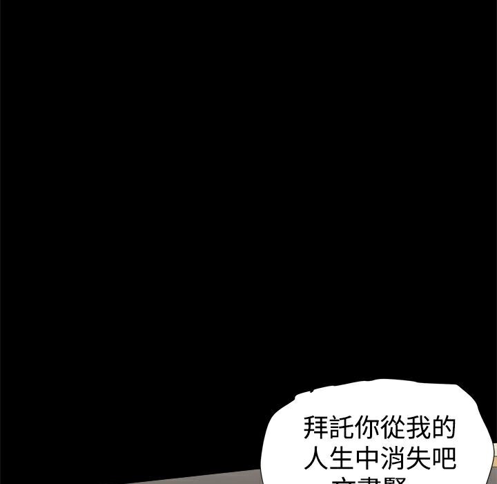 《ThrillGirl》在线观看 第35话 漫画图片92