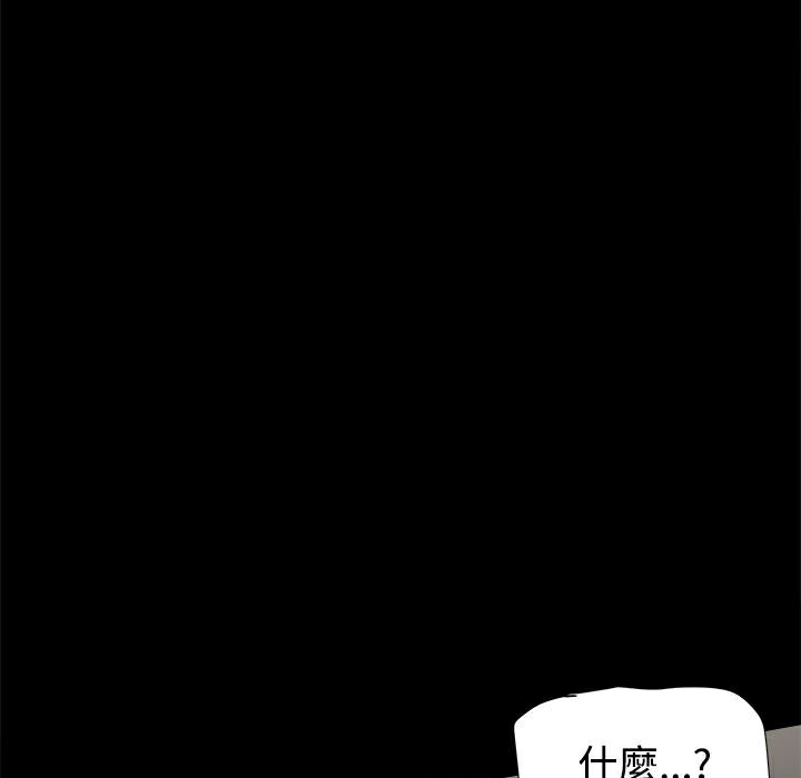 《ThrillGirl》在线观看 第35话 漫画图片185