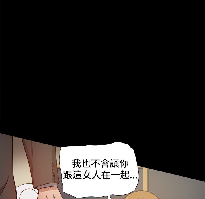 《ThrillGirl》在线观看 第35话 漫画图片109