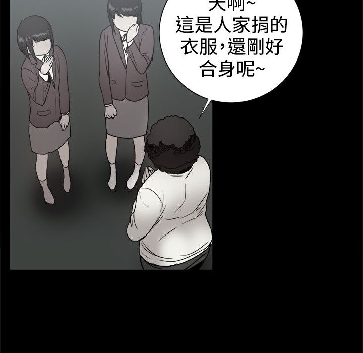 《ThrillGirl》在线观看 第36话 漫画图片58