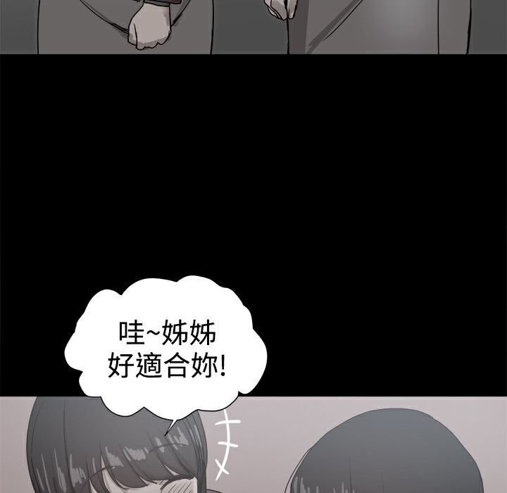 《ThrillGirl》在线观看 第36话 漫画图片61