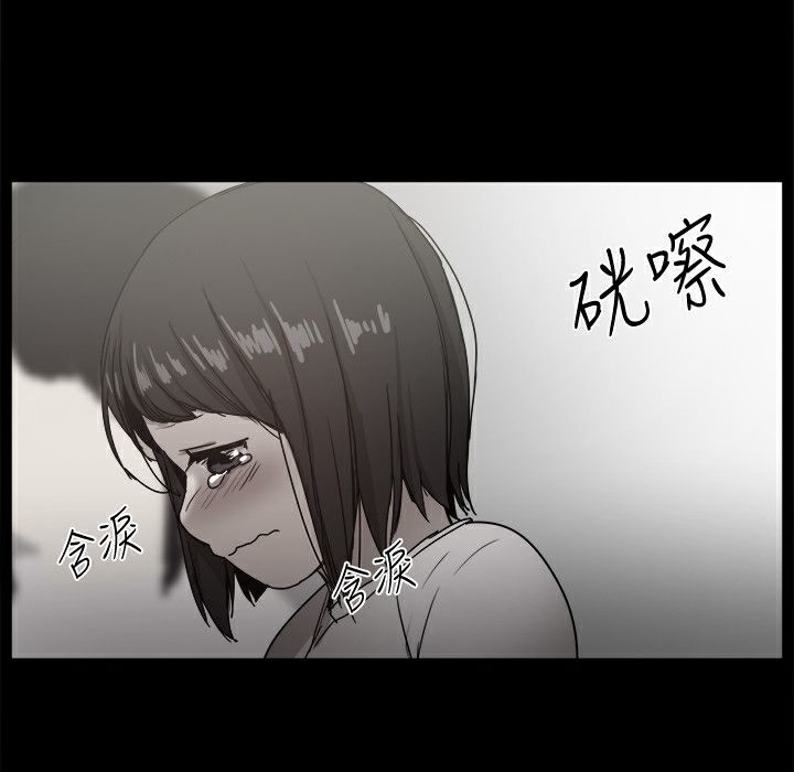 《ThrillGirl》在线观看 第36话 漫画图片41