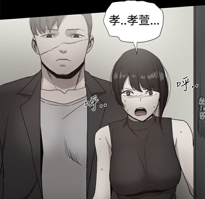 《ThrillGirl》在线观看 第36话 漫画图片150