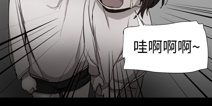 《ThrillGirl》在线观看 第36话 漫画图片43