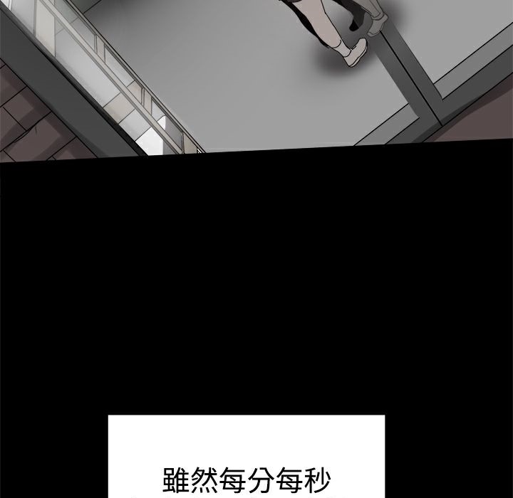 《ThrillGirl》在线观看 第36话 漫画图片48