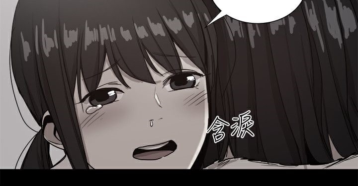 《ThrillGirl》在线观看 第36话 漫画图片182