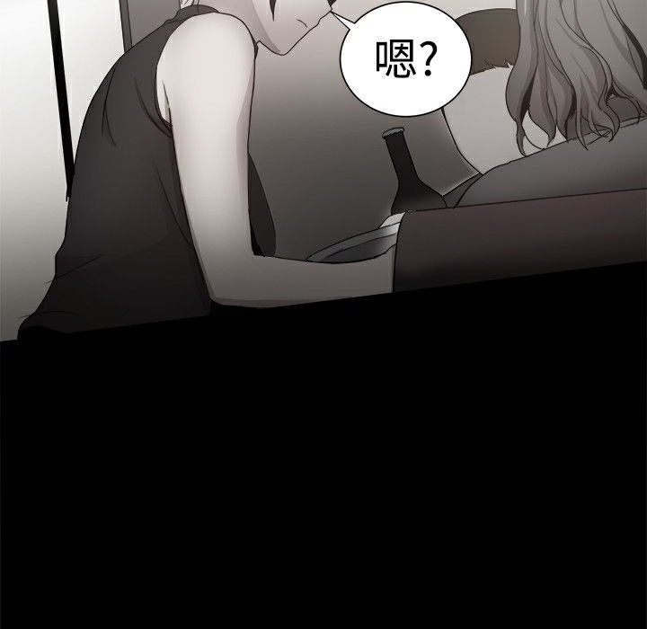 《ThrillGirl》在线观看 第36话 漫画图片127