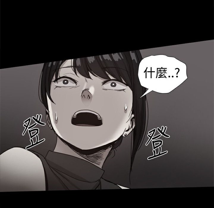 《ThrillGirl》在线观看 第36话 漫画图片130