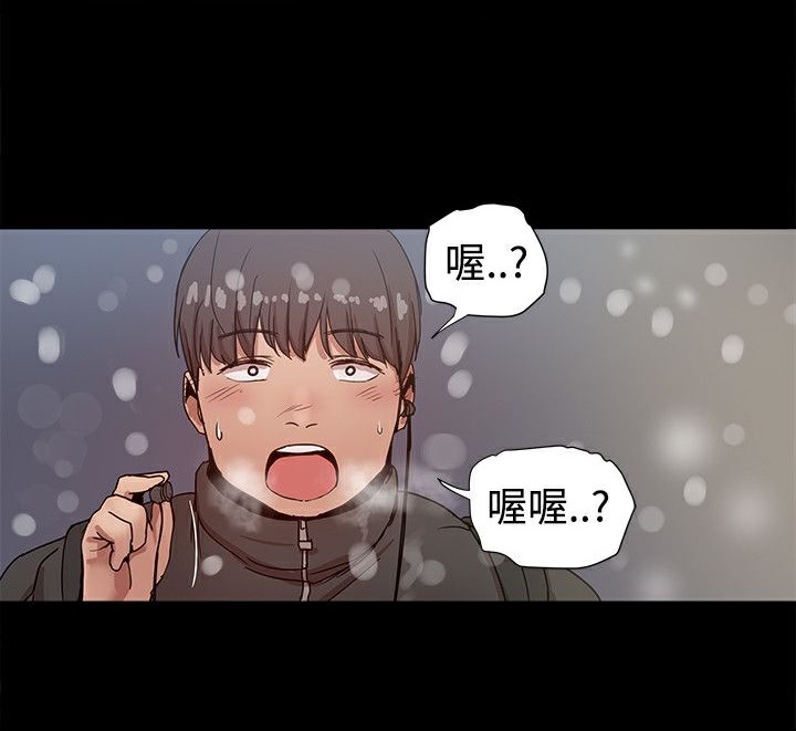 《ThrillGirl》在线观看 第37话 漫画图片194