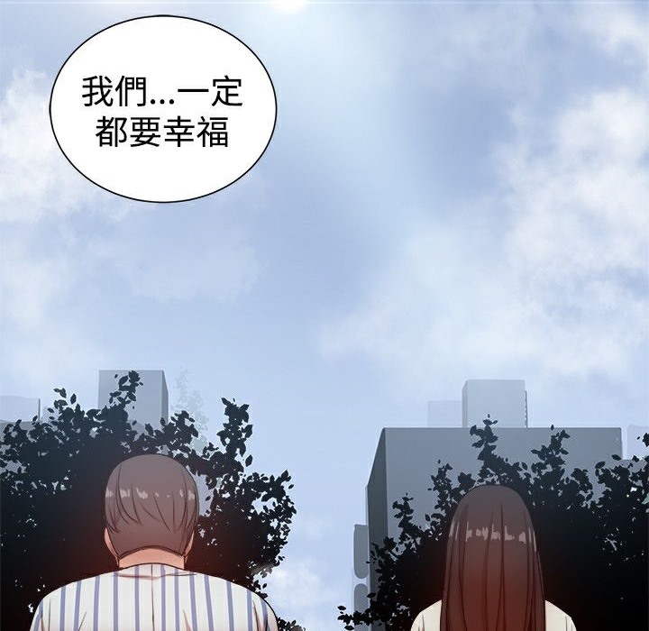 《ThrillGirl》在线观看 第37话 漫画图片113