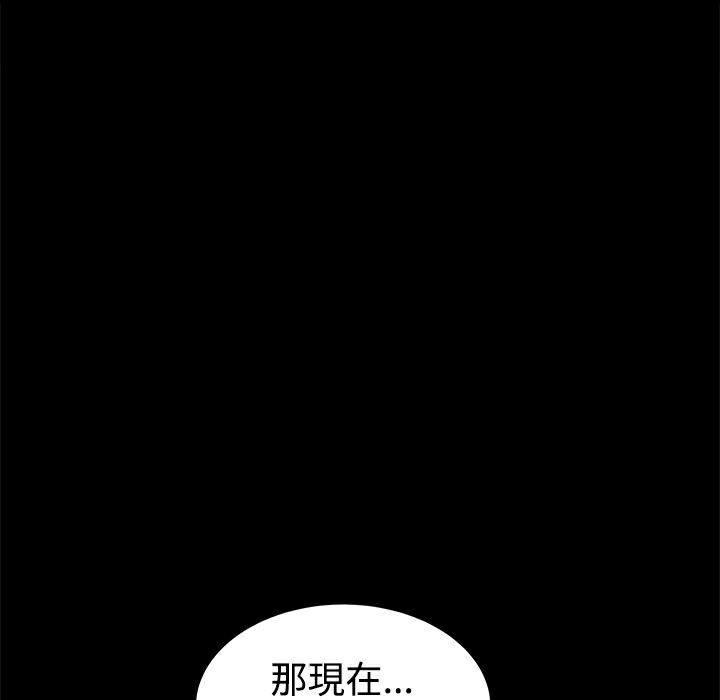 《ThrillGirl》在线观看 第37话 漫画图片92