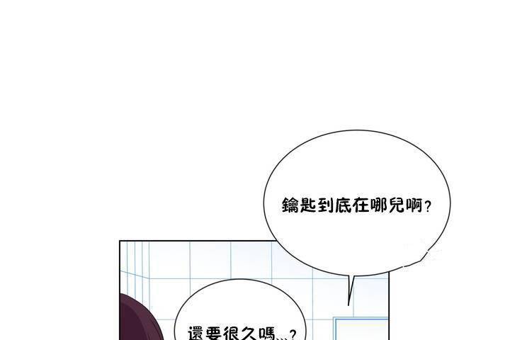 《羞愧的房間》在线观看 第1话 漫画图片43