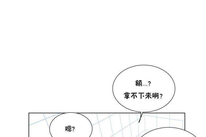 《羞愧的房間》在线观看 第1话 漫画图片84