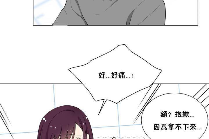 《羞愧的房間》在线观看 第1话 漫画图片87