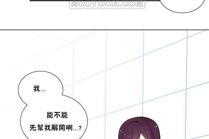 《羞愧的房間》在线观看 第1话 漫画图片34