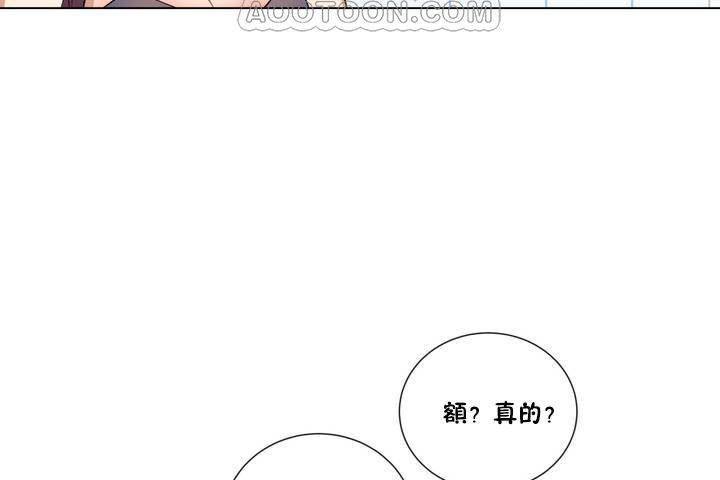 《羞愧的房間》在线观看 第1话 漫画图片76