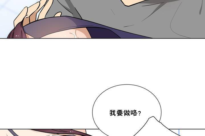 《羞愧的房間》在线观看 第1话 漫画图片116