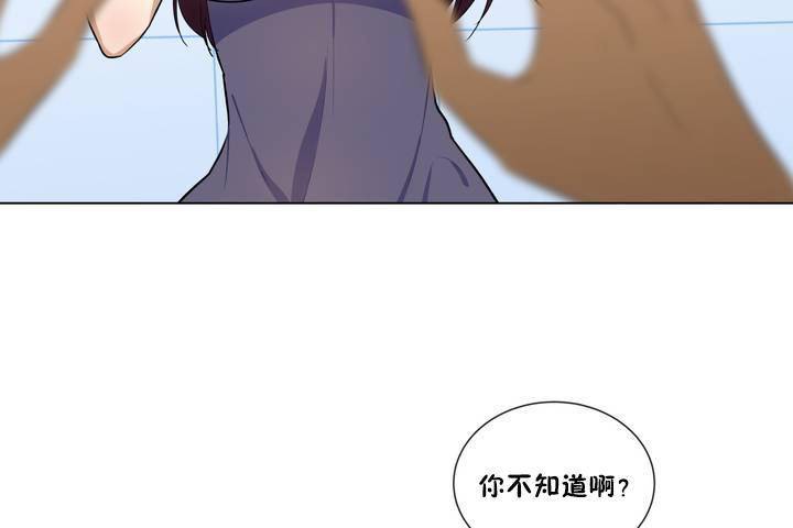 《羞愧的房間》在线观看 第1话 漫画图片61