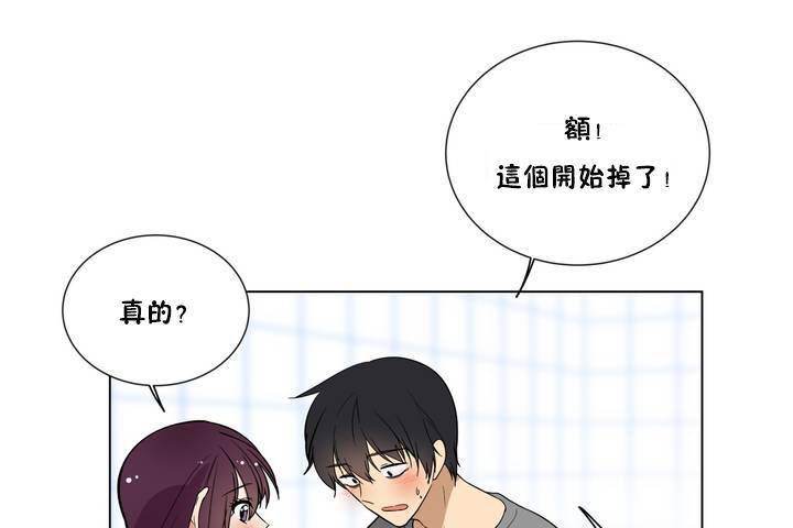 《羞愧的房間》在线观看 第1话 漫画图片108