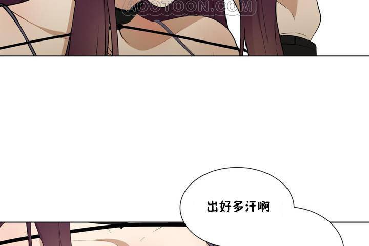 《羞愧的房間》在线观看 第1话 漫画图片106