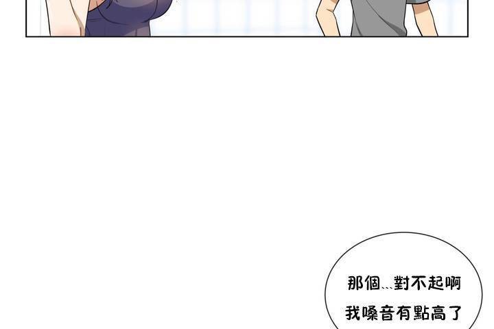 《羞愧的房間》在线观看 第1话 漫画图片53