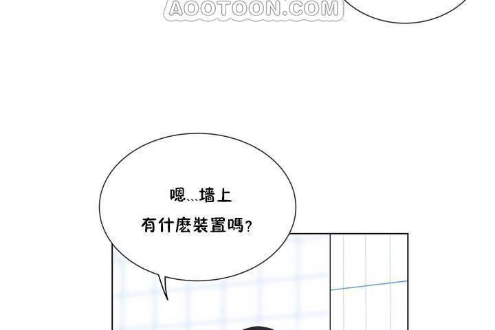 《羞愧的房間》在线观看 第1话 漫画图片40