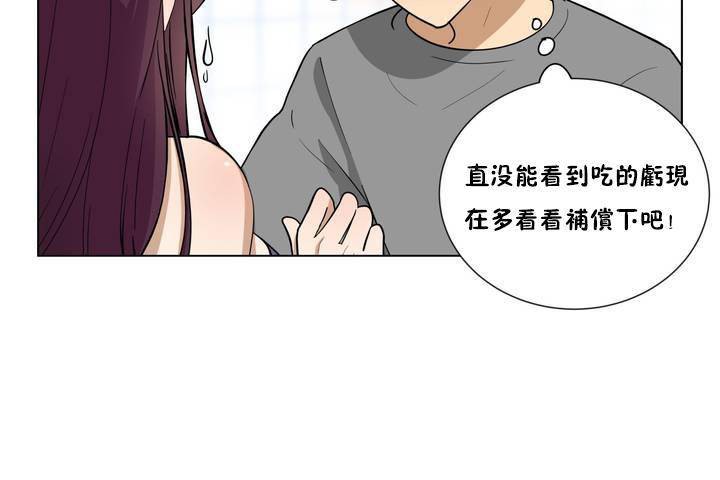 《羞愧的房間》在线观看 第1话 漫画图片103