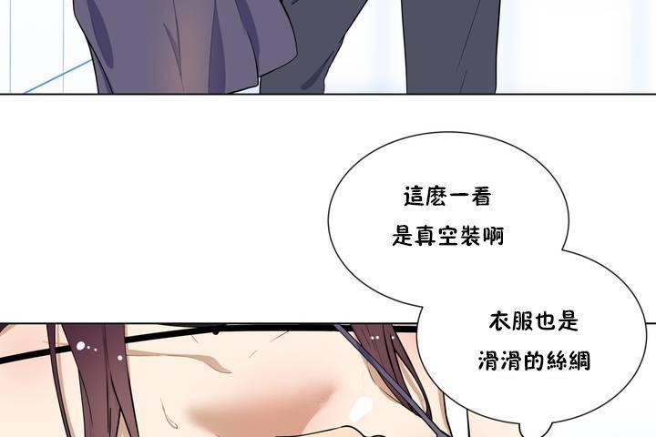 《羞愧的房間》在线观看 第1话 漫画图片95