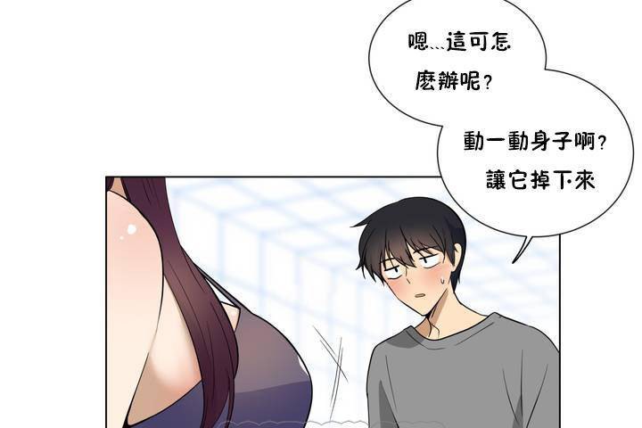 《羞愧的房間》在线观看 第1话 漫画图片63