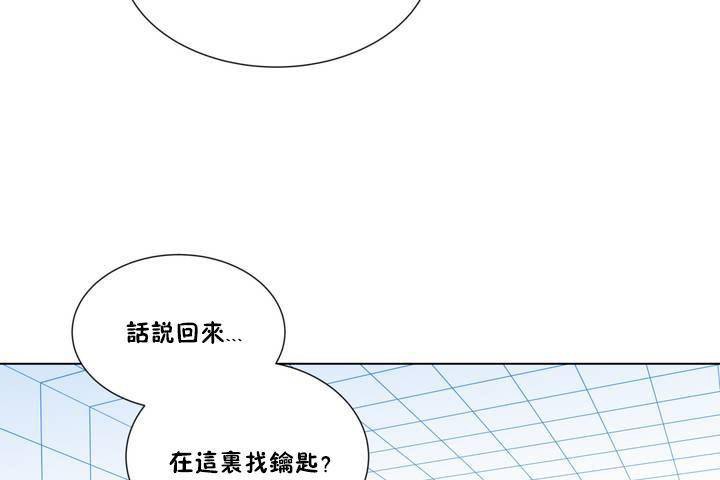 《羞愧的房間》在线观看 第1话 漫画图片38