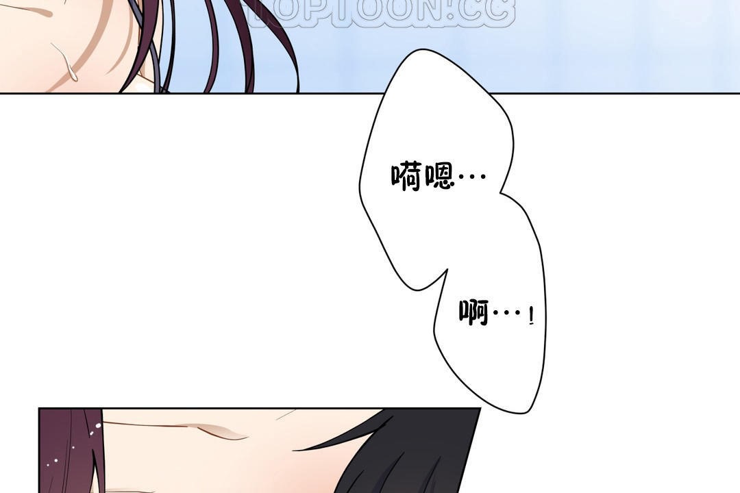 《羞愧的房間》在线观看 第2话 漫画图片4