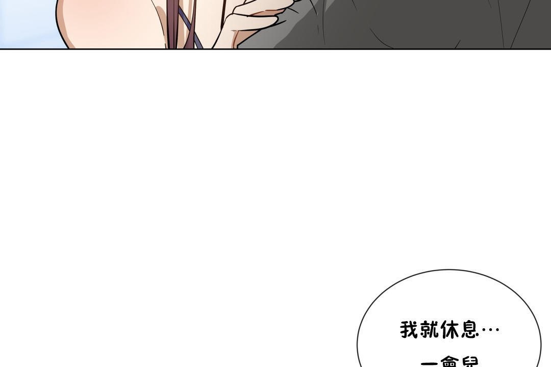 《羞愧的房間》在线观看 第2话 漫画图片68