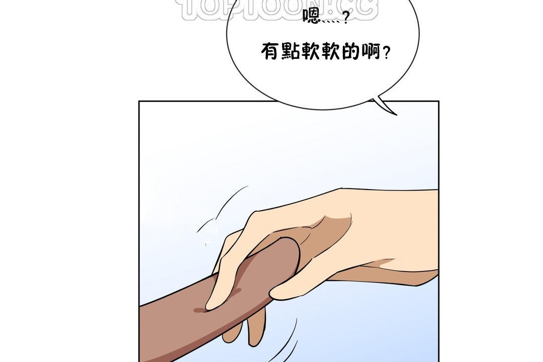 《羞愧的房間》在线观看 第3话 漫画图片52